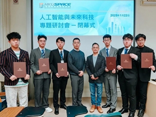 科研逐夢 青春啟航 |2025寒假研學(xué)活動匯總
